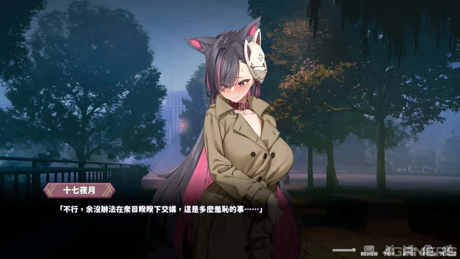 妖狐的深夜直播 版本内容 内容截图 3