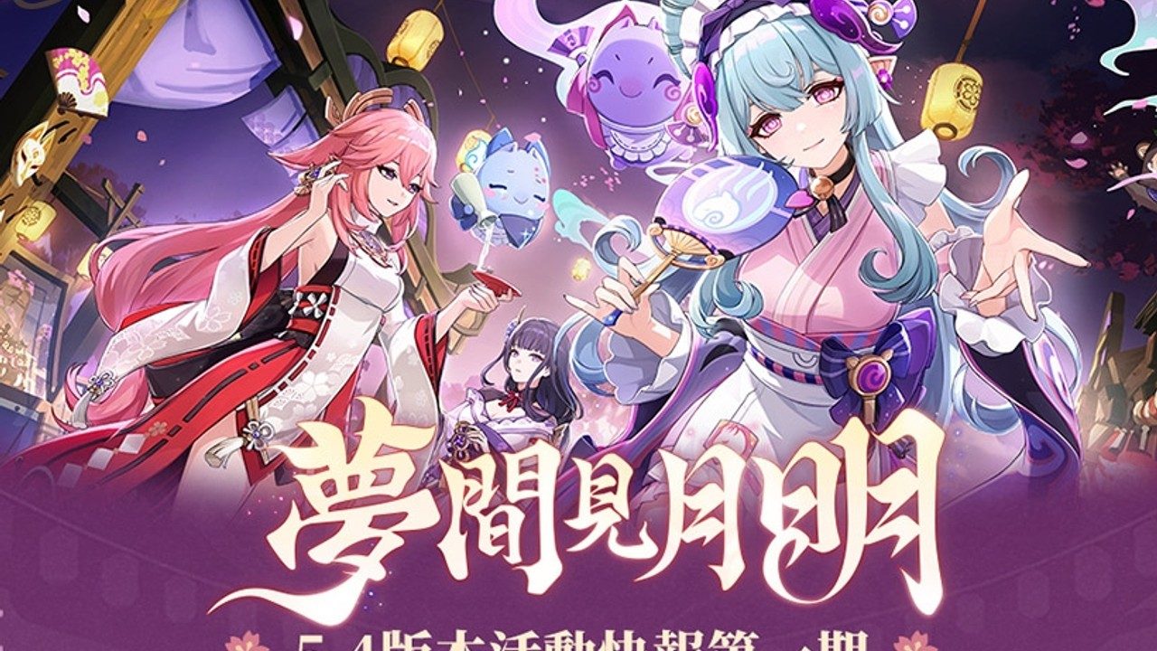 原神同人漫画分享平台 章节事件 玩法截图 3