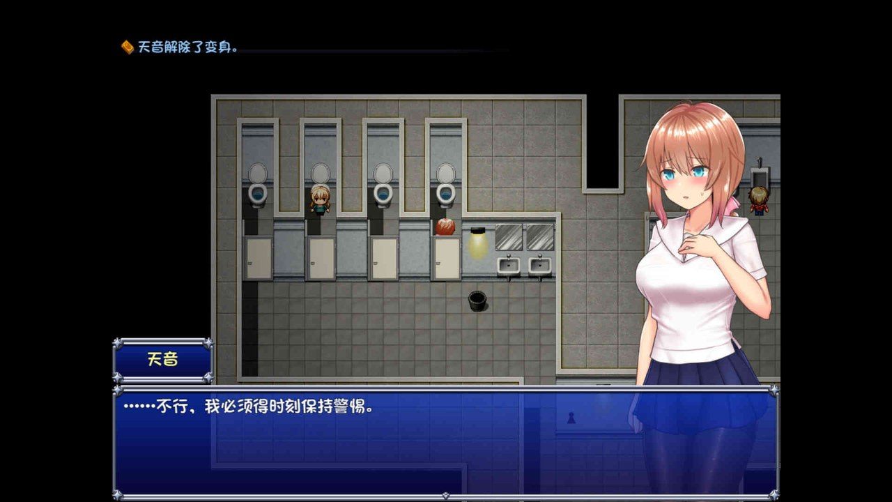 魔法少女天穹法妮雅MagicalGirlCelesphonia 资源内容 演示图 2