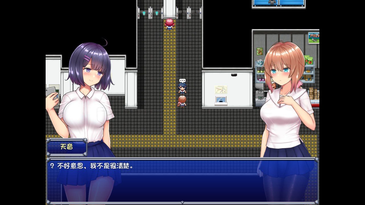 魔法少女天穹法妮雅MagicalGirlCelesphonia 支线内容 详情图 3